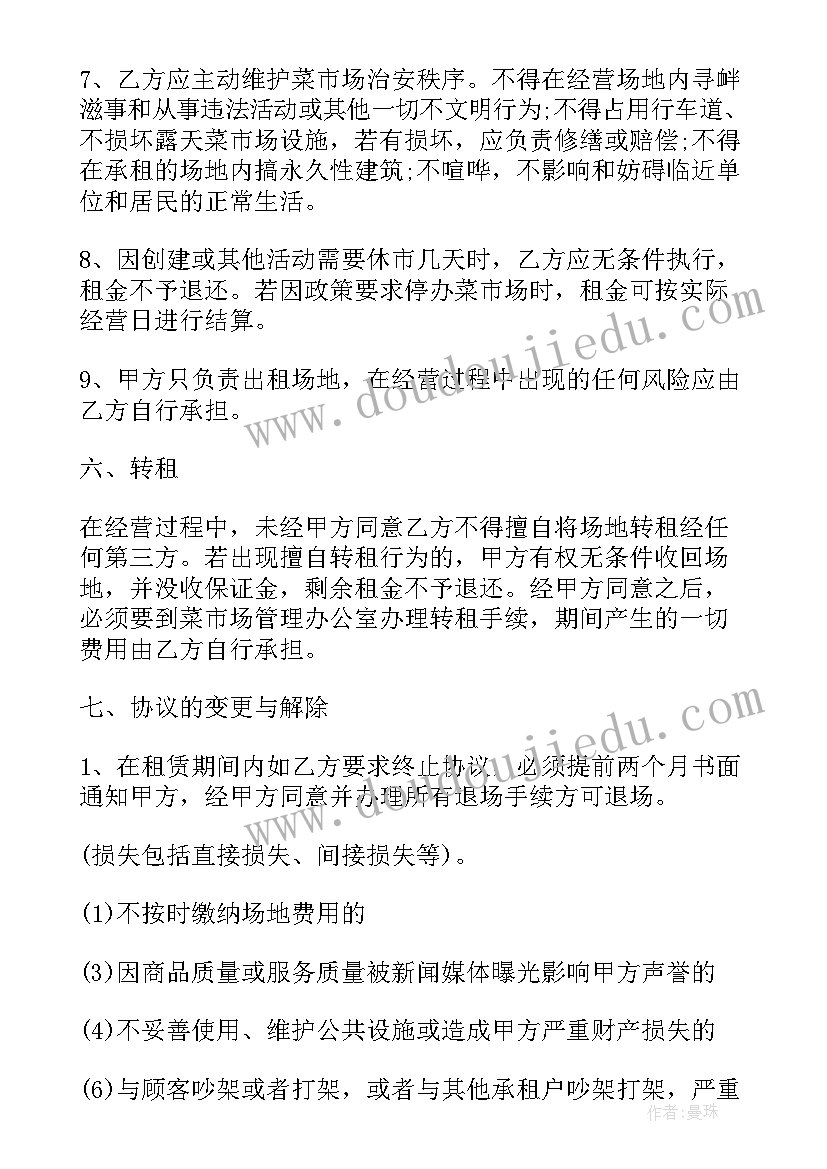 二年级语文课黄山奇石的教案 二年级语文黄山奇石教案(汇总9篇)