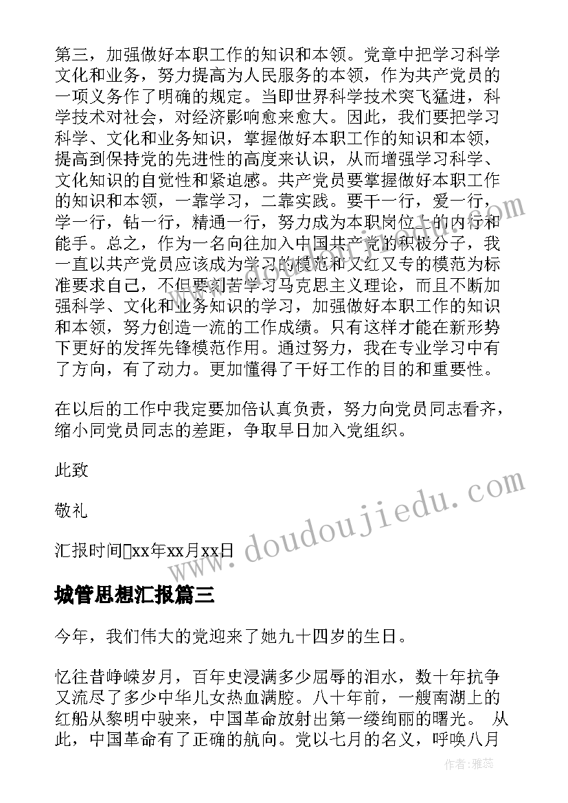 2023年银行卡风险排查工作计划 房屋风险排查工作计划(通用5篇)