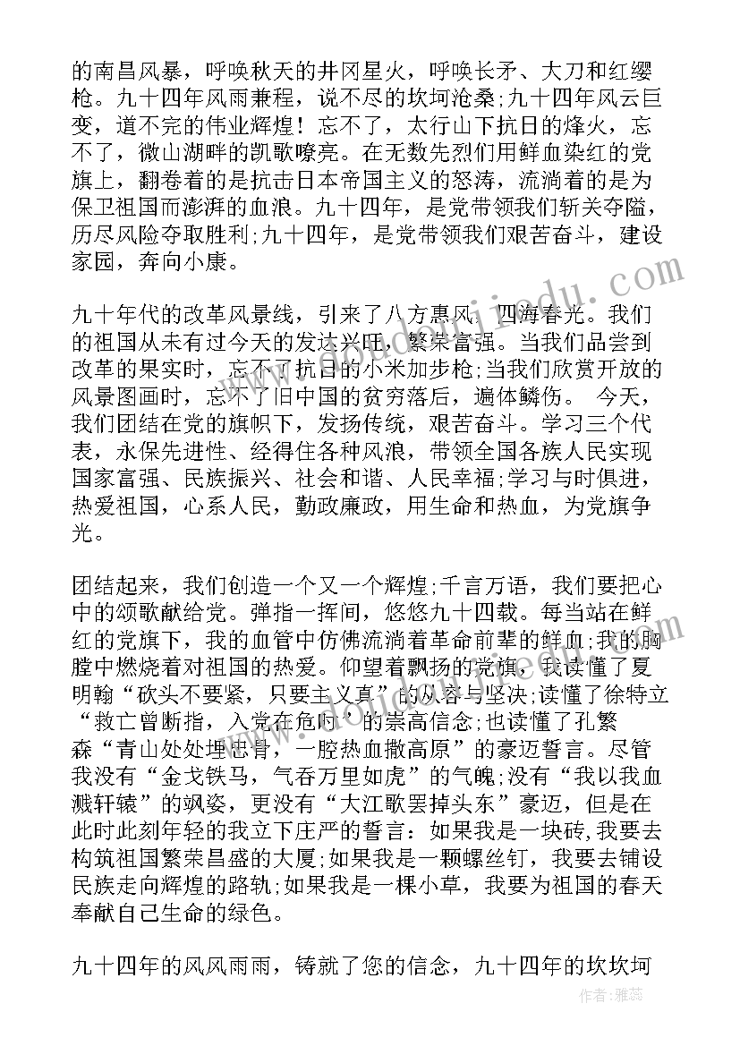 2023年银行卡风险排查工作计划 房屋风险排查工作计划(通用5篇)