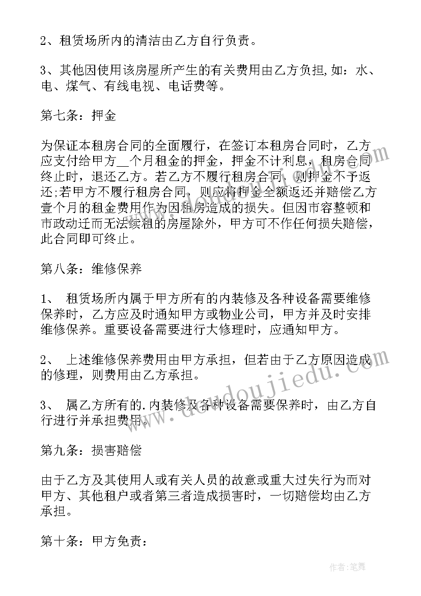 2023年开展手工制作工会活动方案(实用5篇)