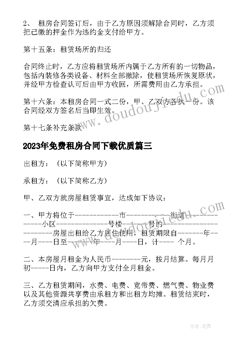 2023年开展手工制作工会活动方案(实用5篇)