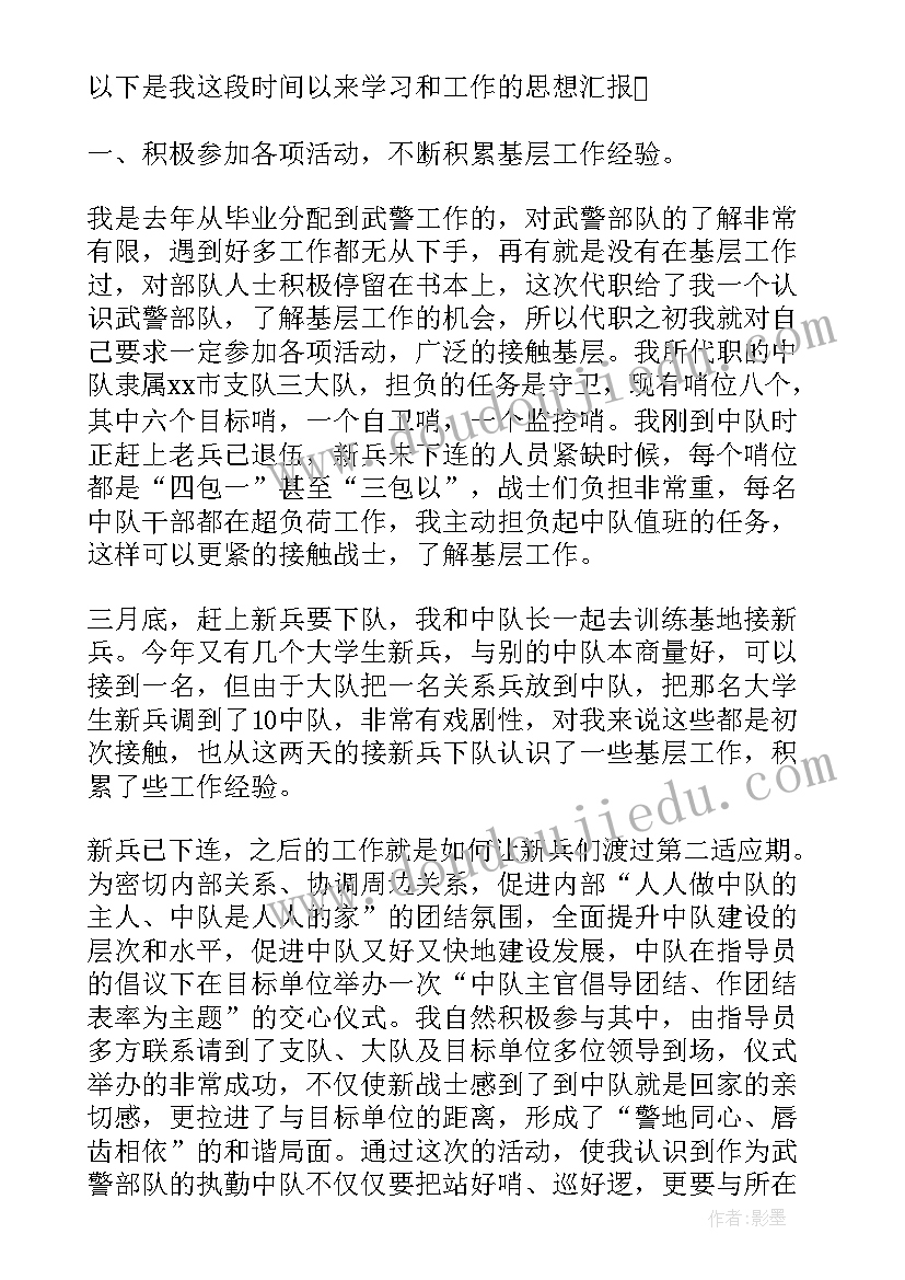 2023年舞蹈社活动计划书内容任务 舞蹈兴趣小组活动计划书(精选8篇)