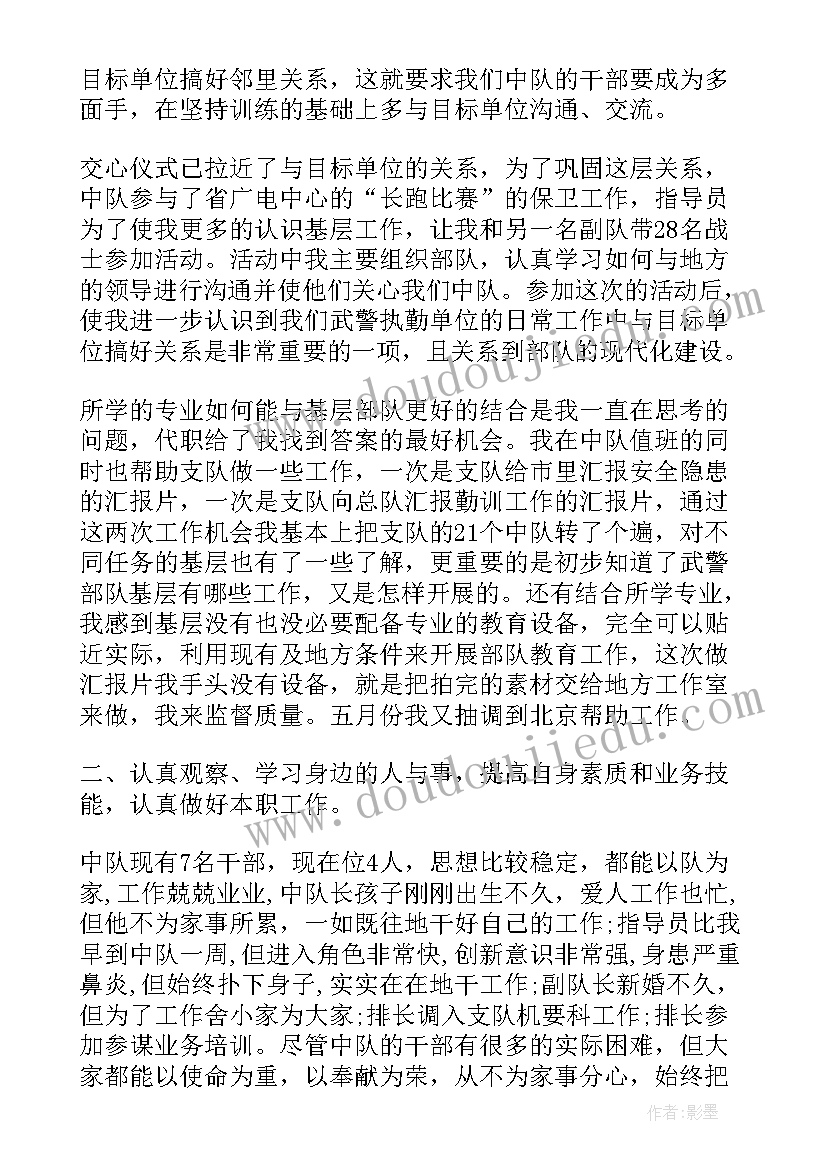 2023年舞蹈社活动计划书内容任务 舞蹈兴趣小组活动计划书(精选8篇)