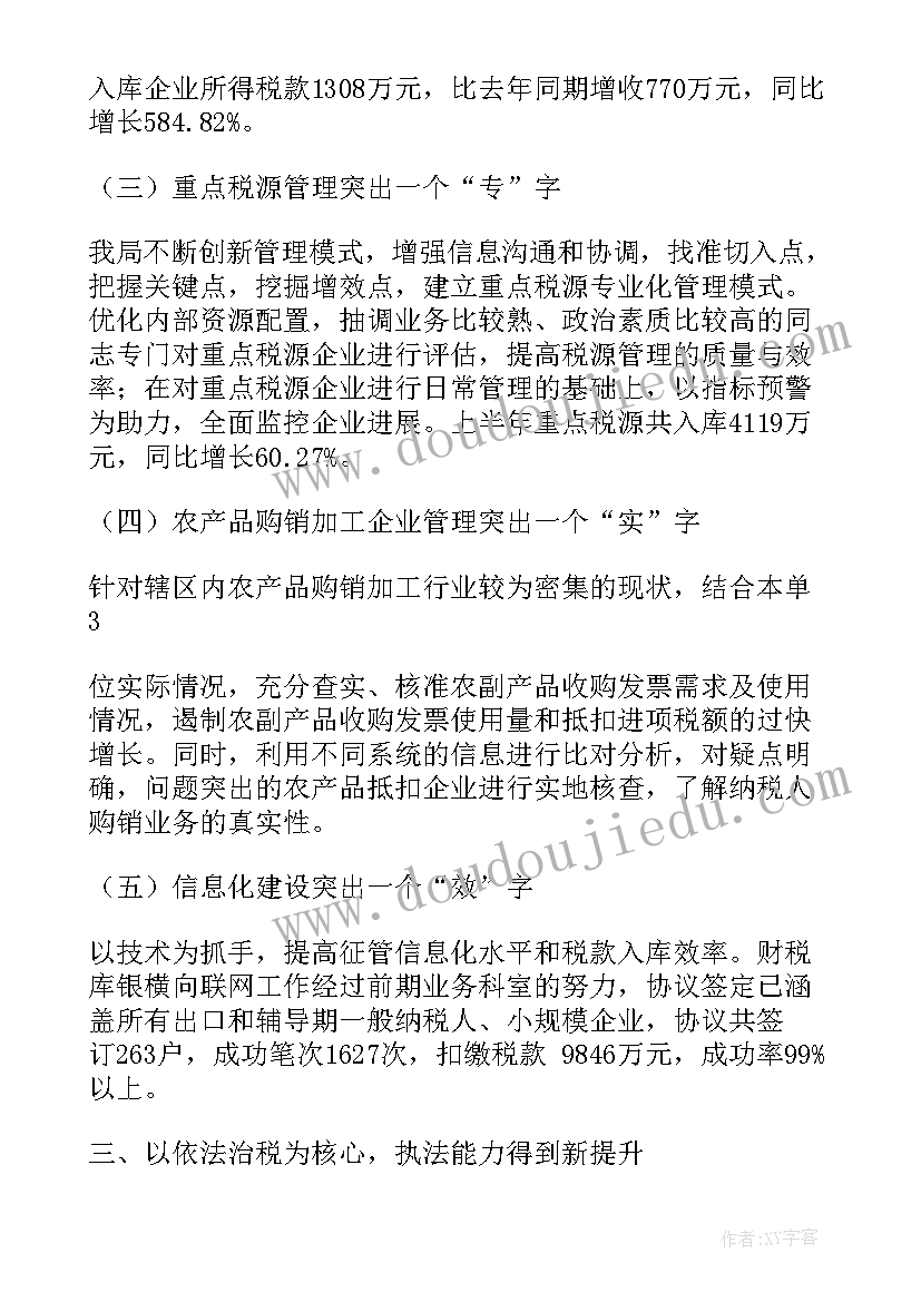 2023年行政转正申请书版本要求 行政转正申请书(模板5篇)