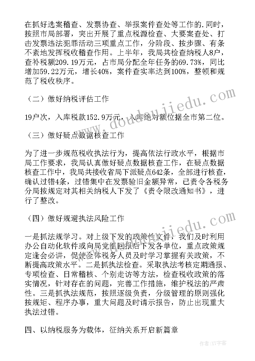 2023年行政转正申请书版本要求 行政转正申请书(模板5篇)