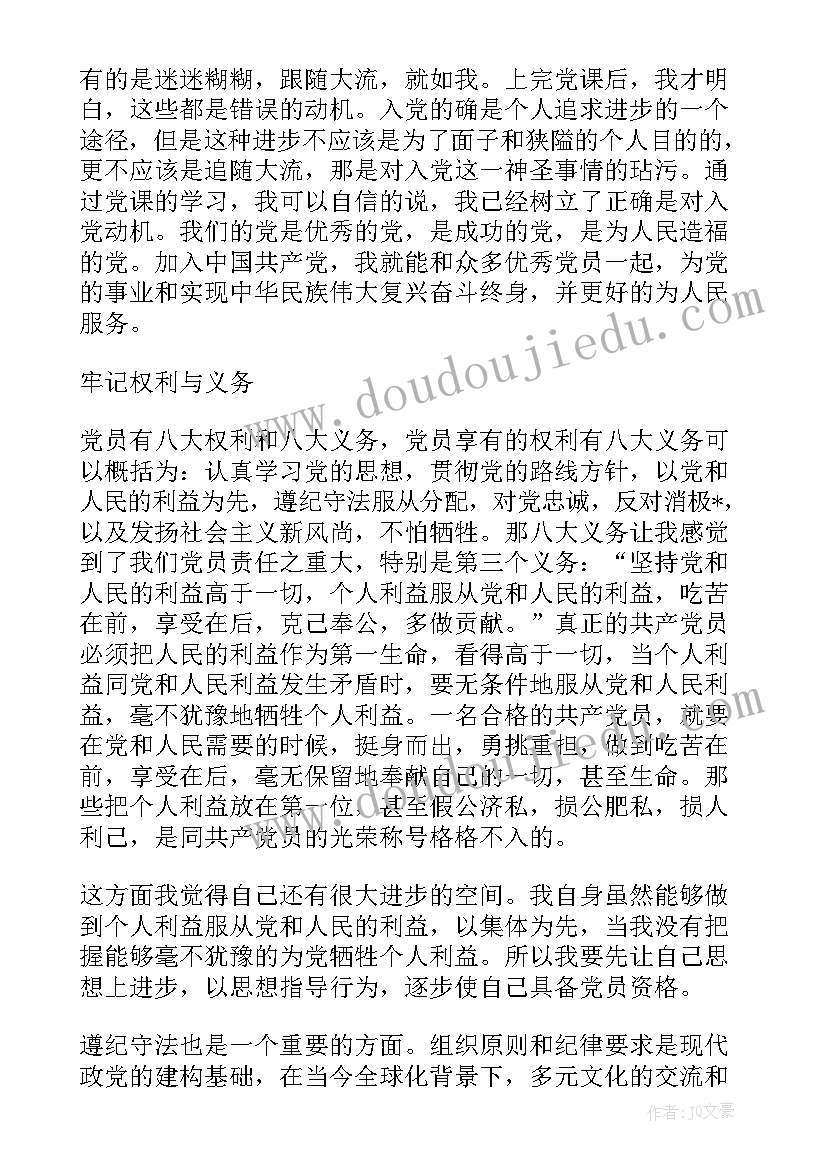 最新幼儿园语言特色活动计划小班(优质5篇)