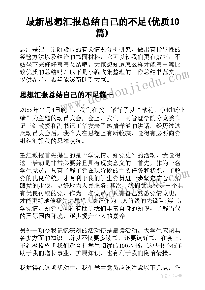 我爱你汉字教学反思课后反思 五年级语文我爱你汉字教学反思(优质5篇)