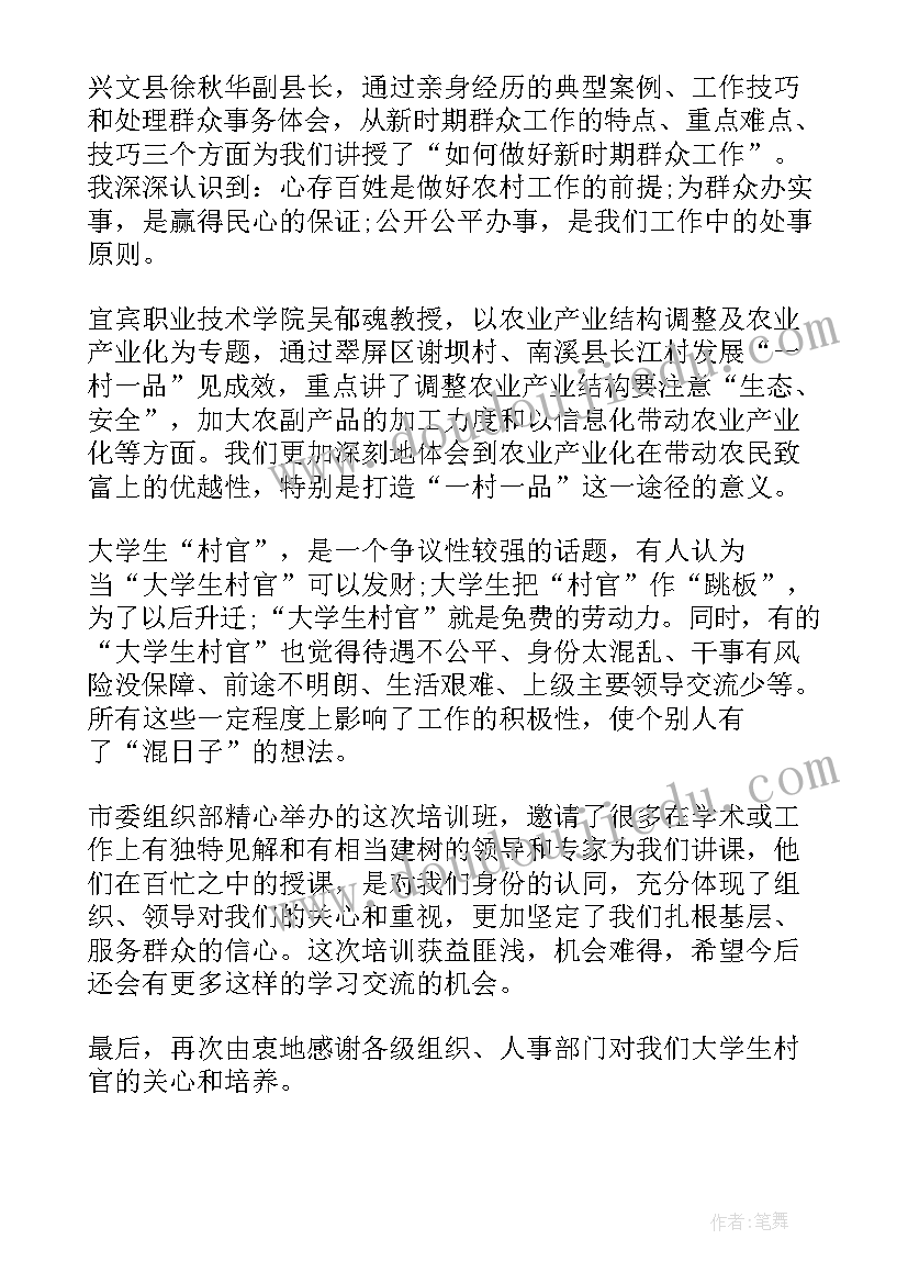 小班投掷体育教案 小班体育活动教案(实用5篇)