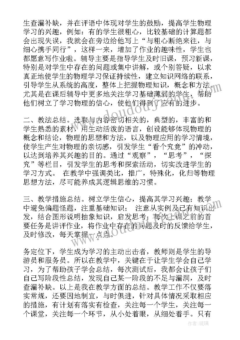 最新研究团队工作计划 研究生会工作计划(通用8篇)