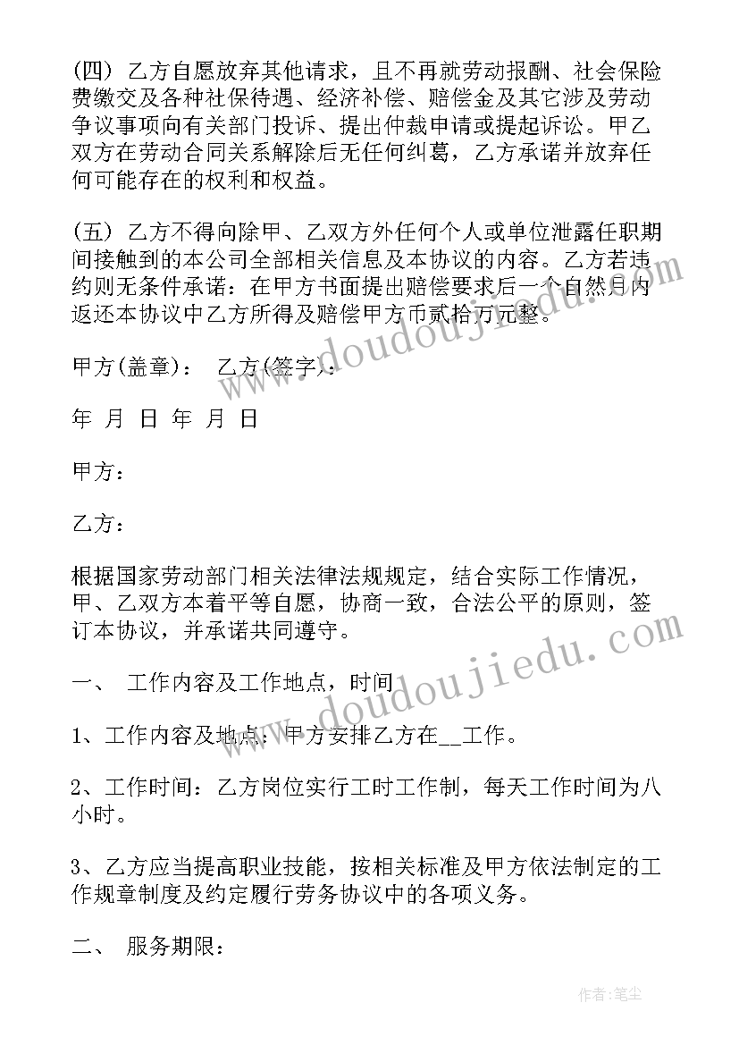 最新公安三八妇女节系列活动 三八活动方案(汇总9篇)