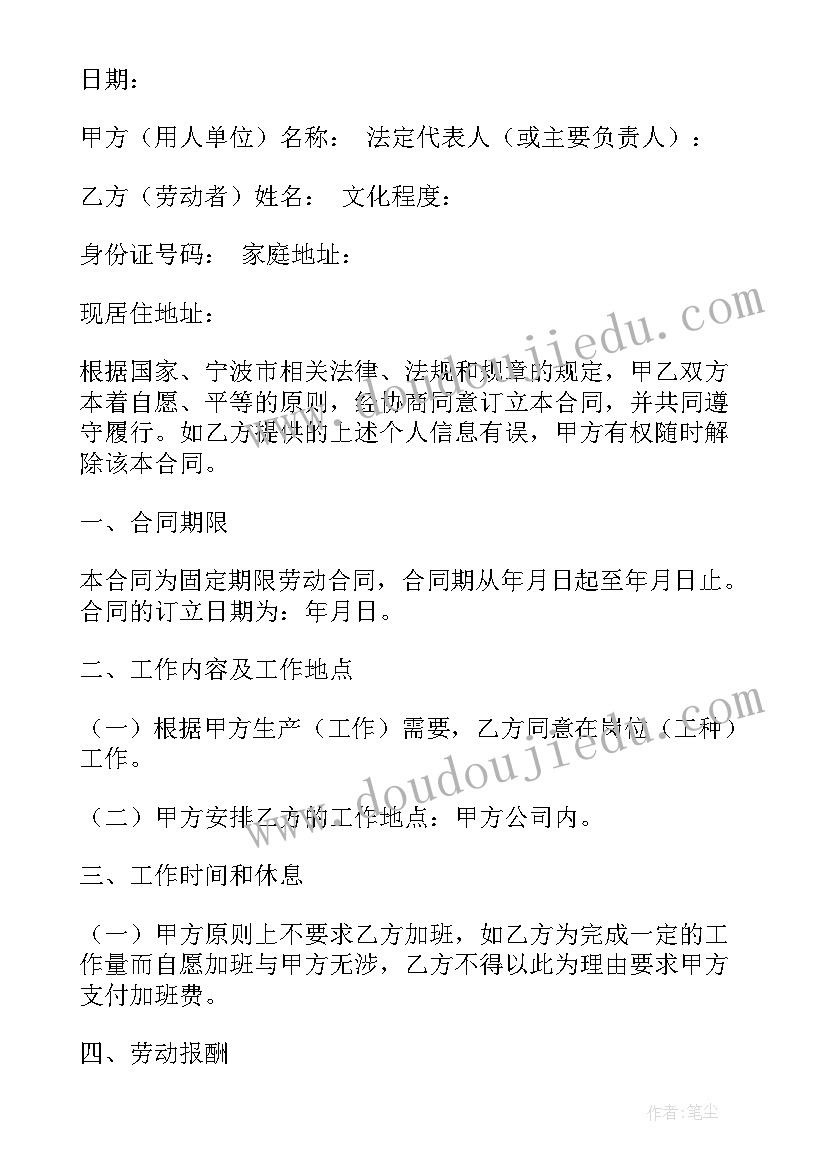 最新公安三八妇女节系列活动 三八活动方案(汇总9篇)