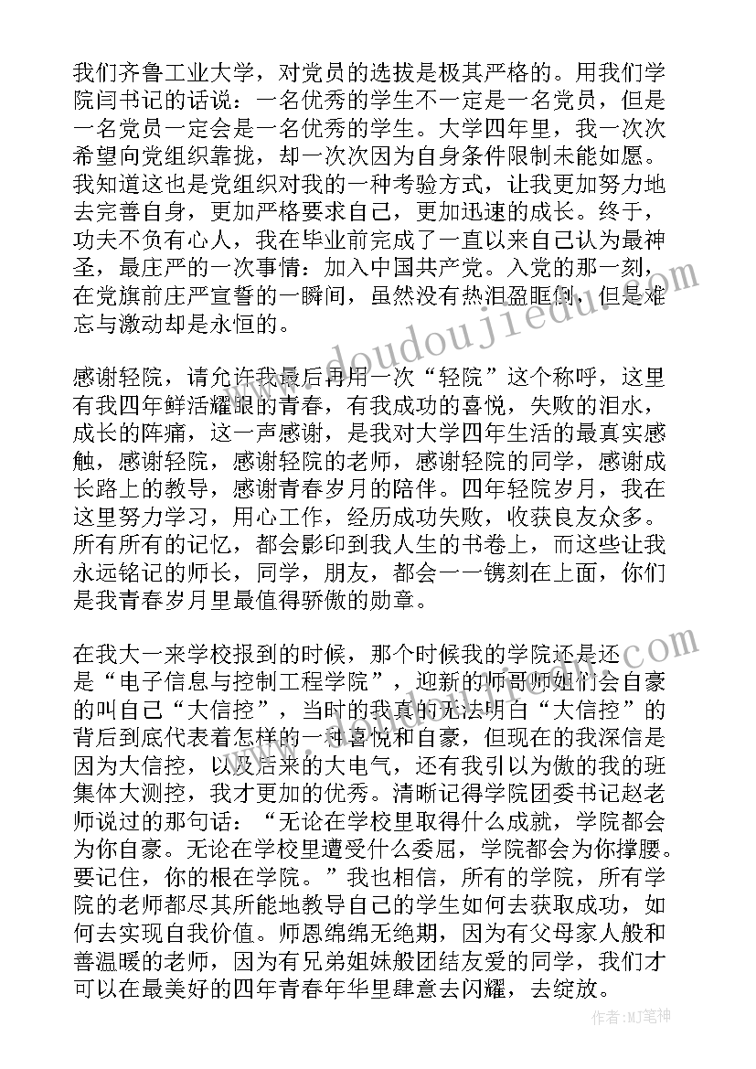 最新中班糖果活动方案设计(大全6篇)