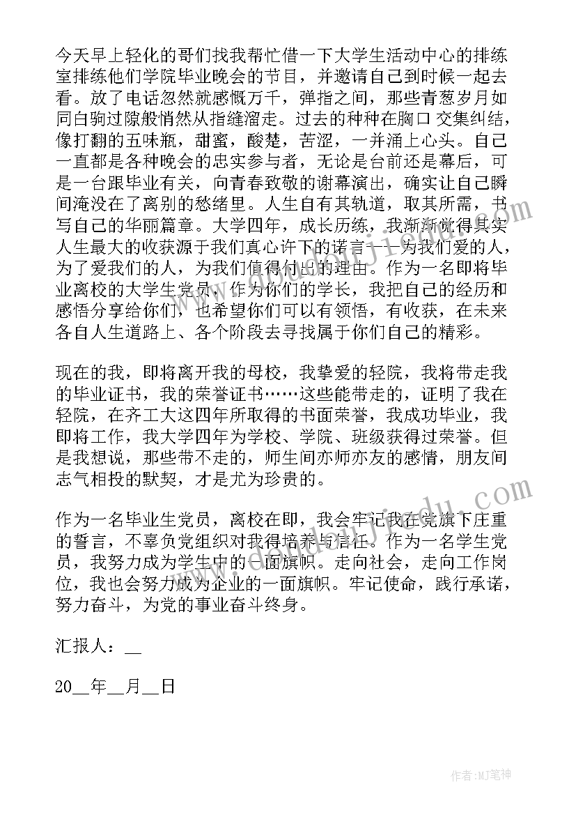 最新中班糖果活动方案设计(大全6篇)