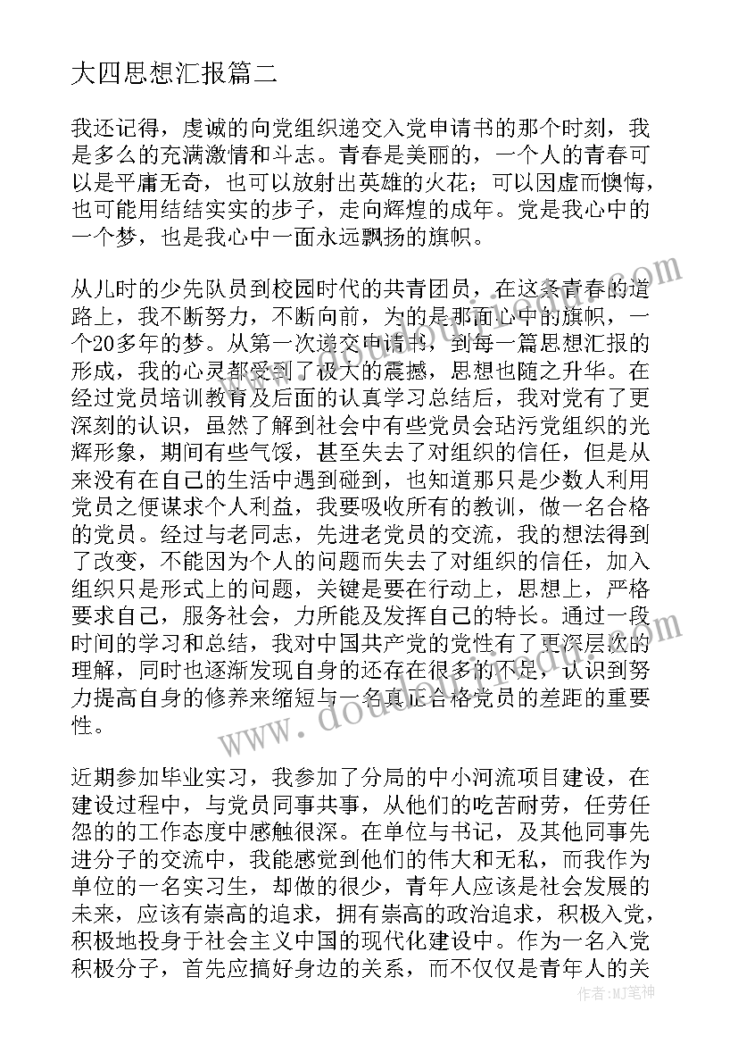 最新中班糖果活动方案设计(大全6篇)