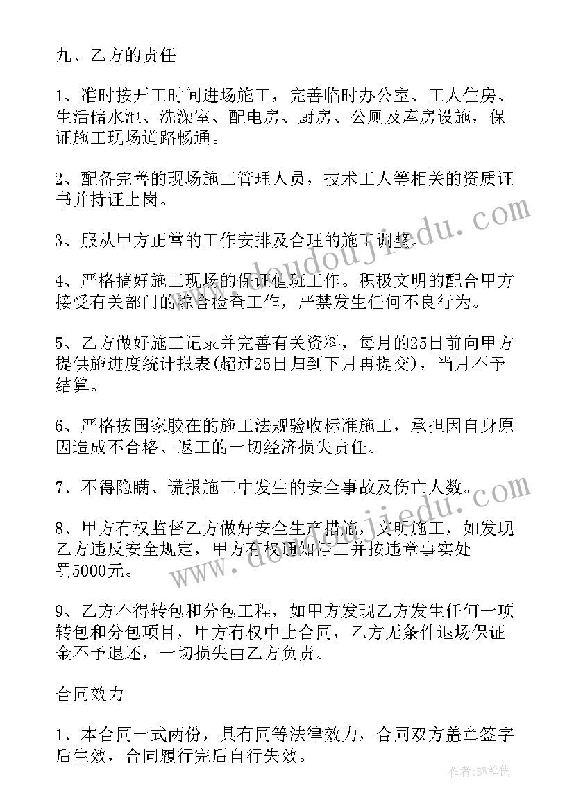 学校副校长申请报告(汇总5篇)