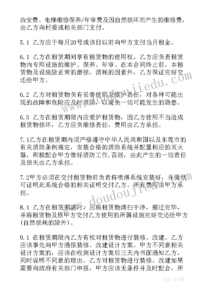 最新中班玩磁铁教案(模板6篇)