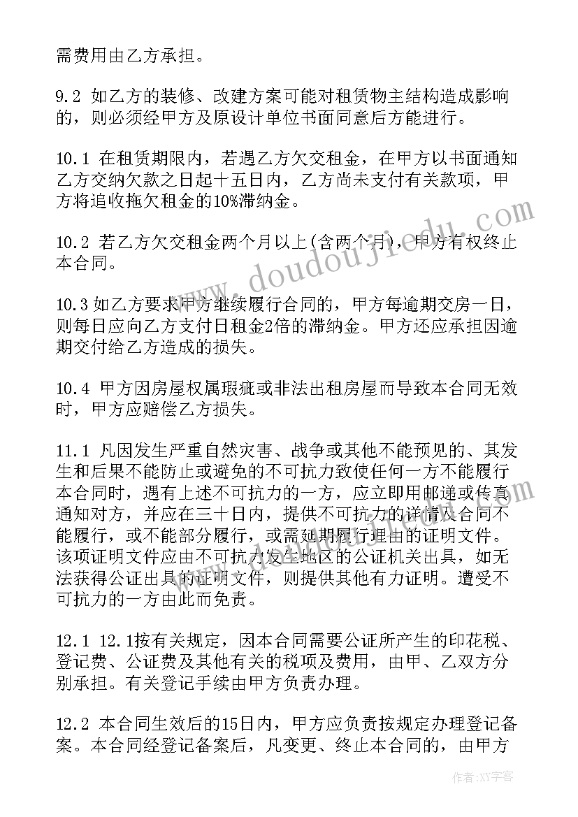 最新中班玩磁铁教案(模板6篇)