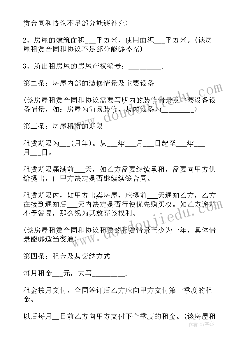 最新中班玩磁铁教案(模板6篇)