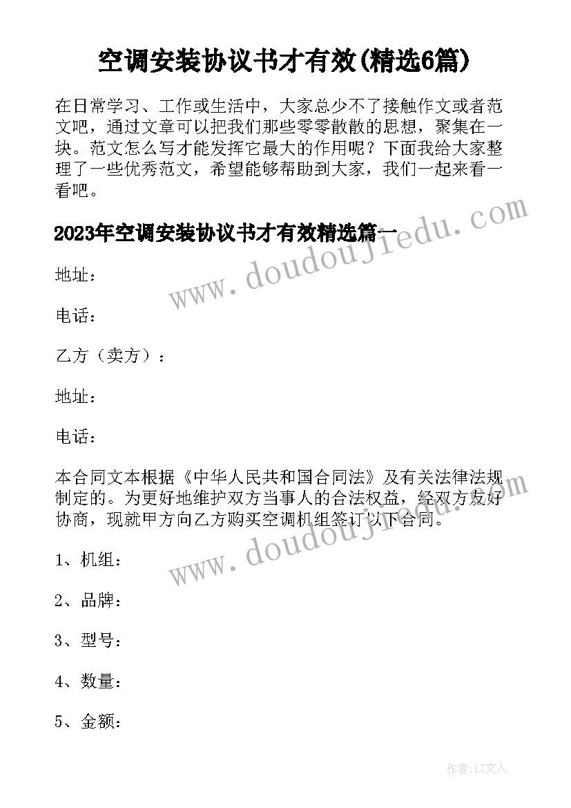 2023年幼儿家长育儿心得体会 幼儿园家长育儿心得体会(大全8篇)