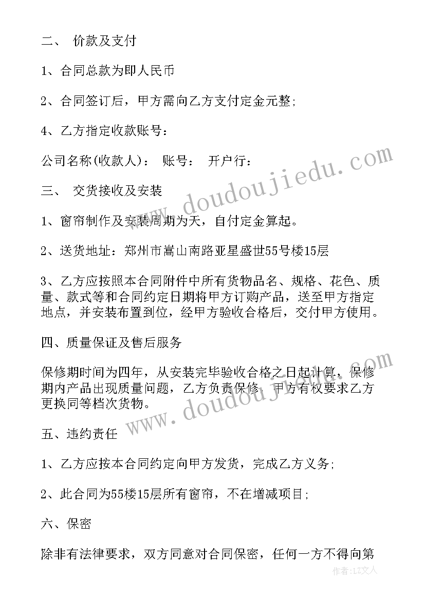 2023年幼儿家长育儿心得体会 幼儿园家长育儿心得体会(大全8篇)