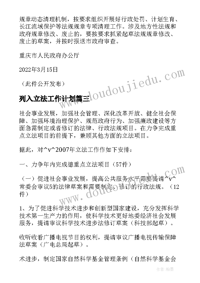 2023年歌唱教学设计 歌曲苏珊娜教学反思(实用5篇)