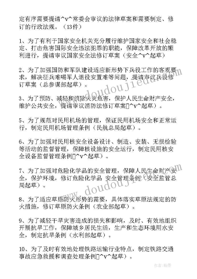 2023年歌唱教学设计 歌曲苏珊娜教学反思(实用5篇)