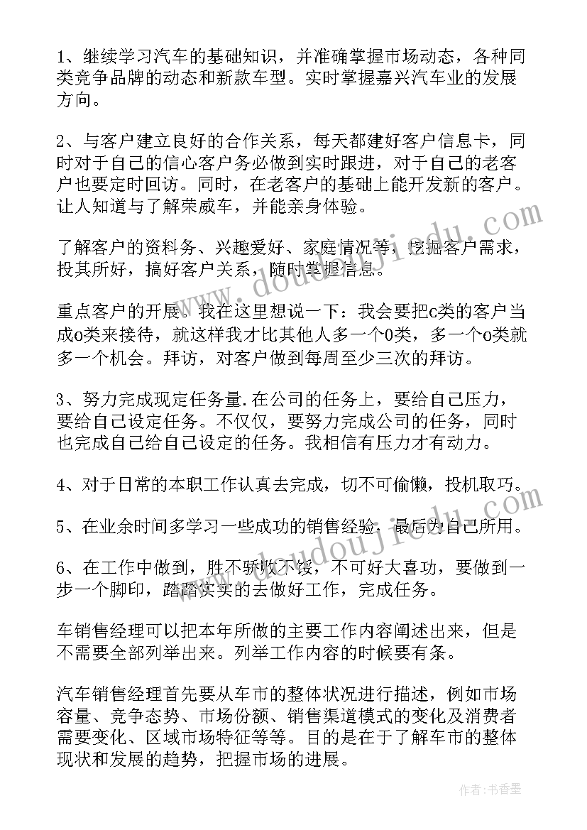 最新非职务犯罪警示教育心得体会 观看职务犯罪的心得体会(大全5篇)