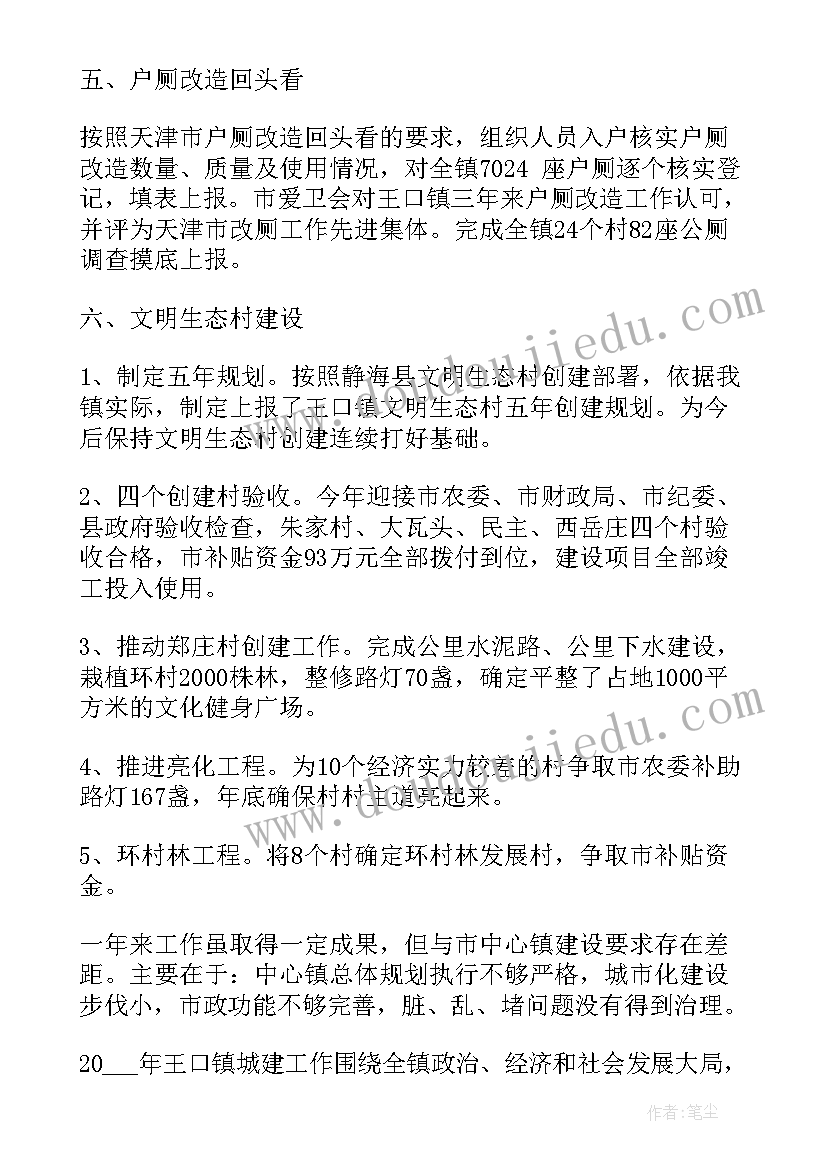 2023年天津避雷工作计划公示(优秀5篇)