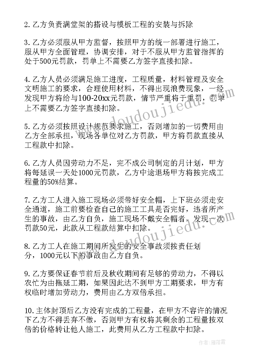 2023年中国建筑劳动合同 建筑合同(优质9篇)