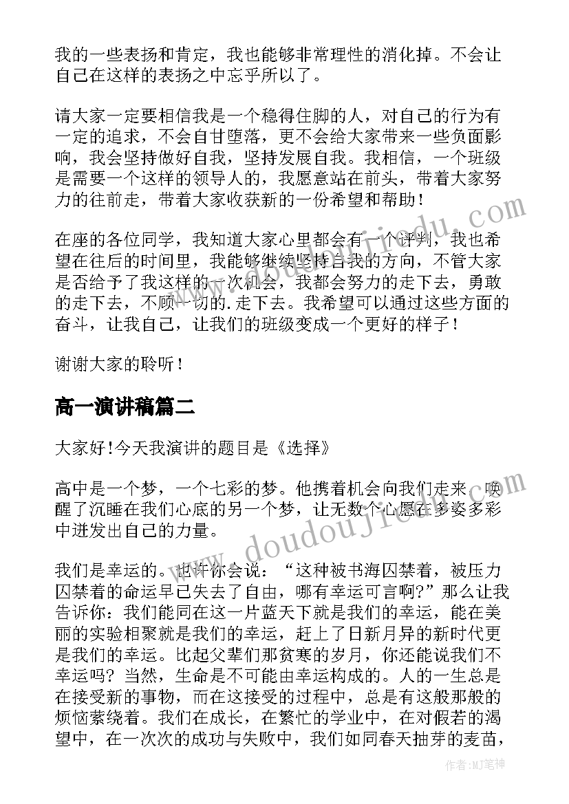 2023年检验检测报告翻译 出货检验报告(实用9篇)