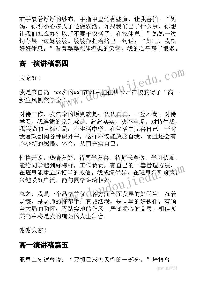 2023年检验检测报告翻译 出货检验报告(实用9篇)