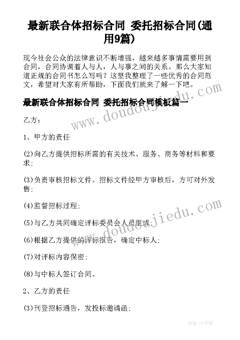 最新踢毽短绳教学反思与评价 体育跳短绳教学反思(实用5篇)