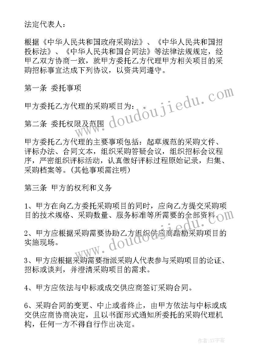 最新踢毽短绳教学反思与评价 体育跳短绳教学反思(实用5篇)