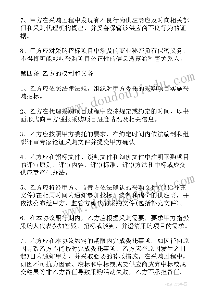 最新踢毽短绳教学反思与评价 体育跳短绳教学反思(实用5篇)