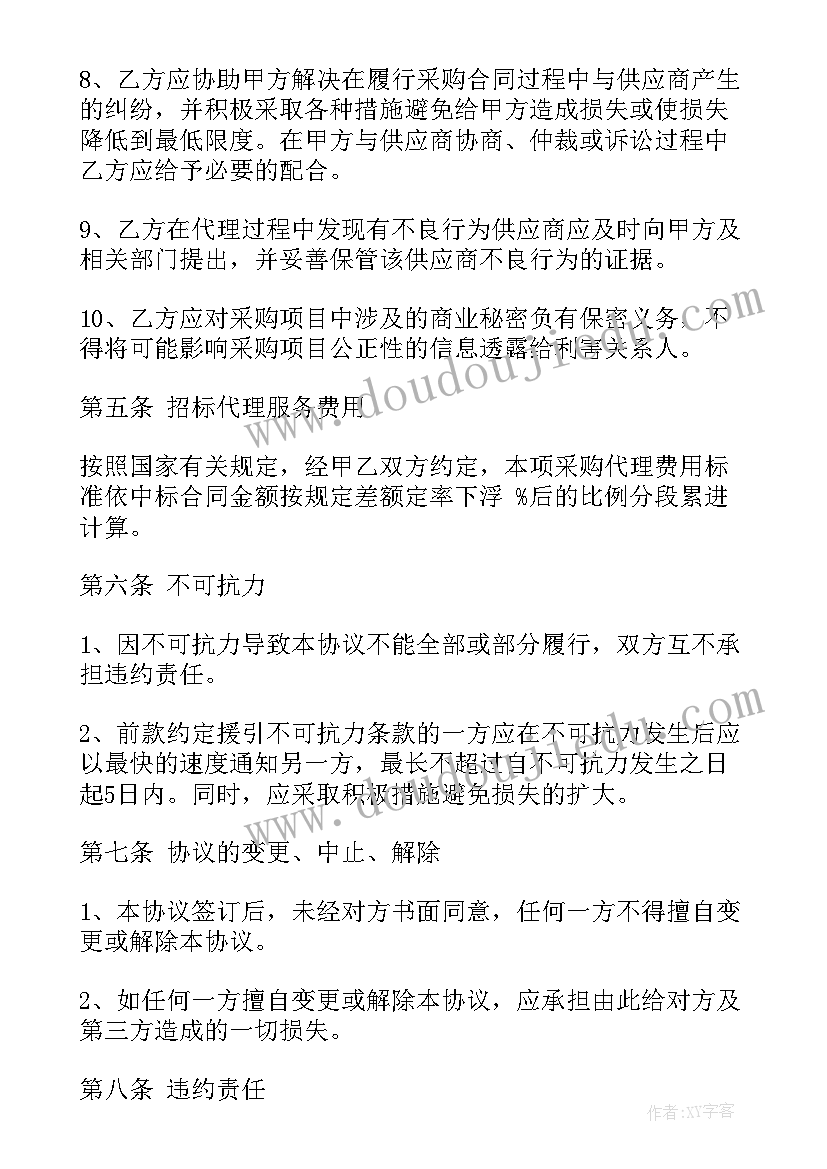 最新踢毽短绳教学反思与评价 体育跳短绳教学反思(实用5篇)