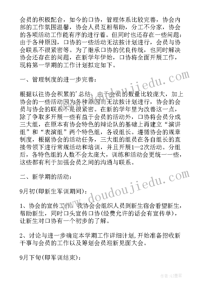 小班组春节活动方案及流程(汇总5篇)