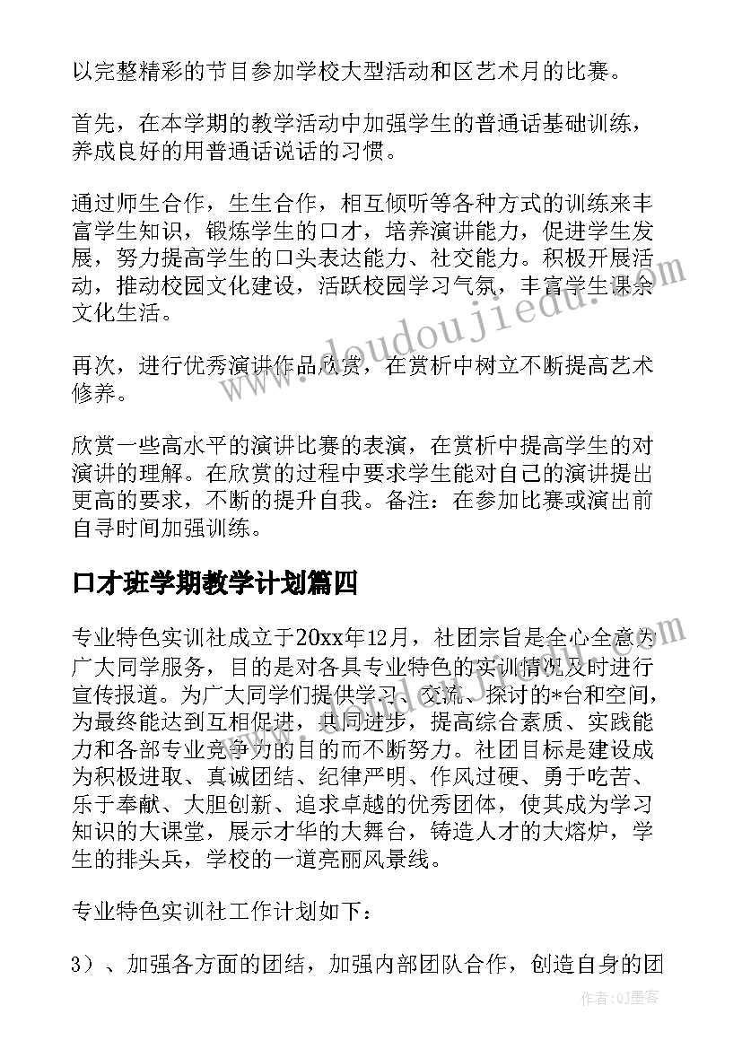 小班组春节活动方案及流程(汇总5篇)