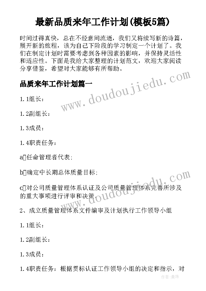 小学色彩的冷与暖教学反思 色彩知识教学反思(汇总8篇)