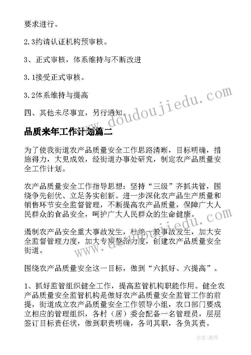 小学色彩的冷与暖教学反思 色彩知识教学反思(汇总8篇)