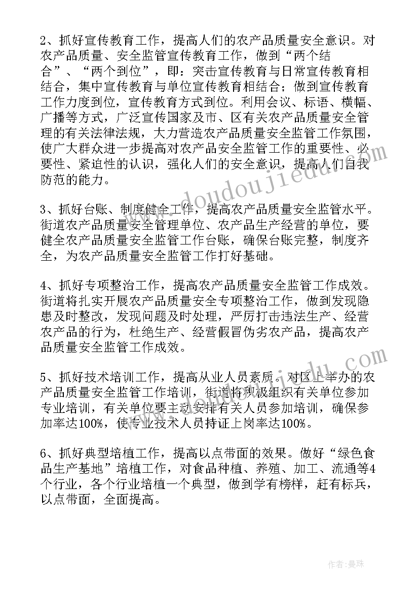 小学色彩的冷与暖教学反思 色彩知识教学反思(汇总8篇)