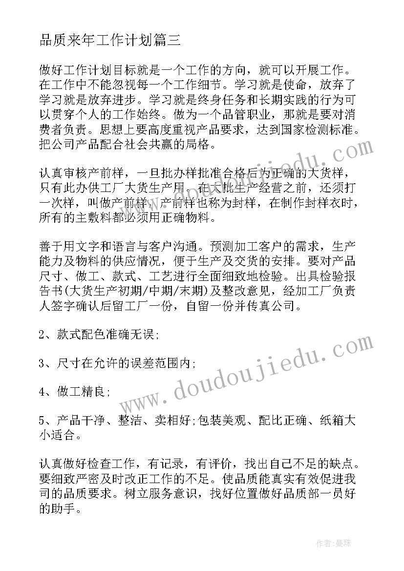 小学色彩的冷与暖教学反思 色彩知识教学反思(汇总8篇)