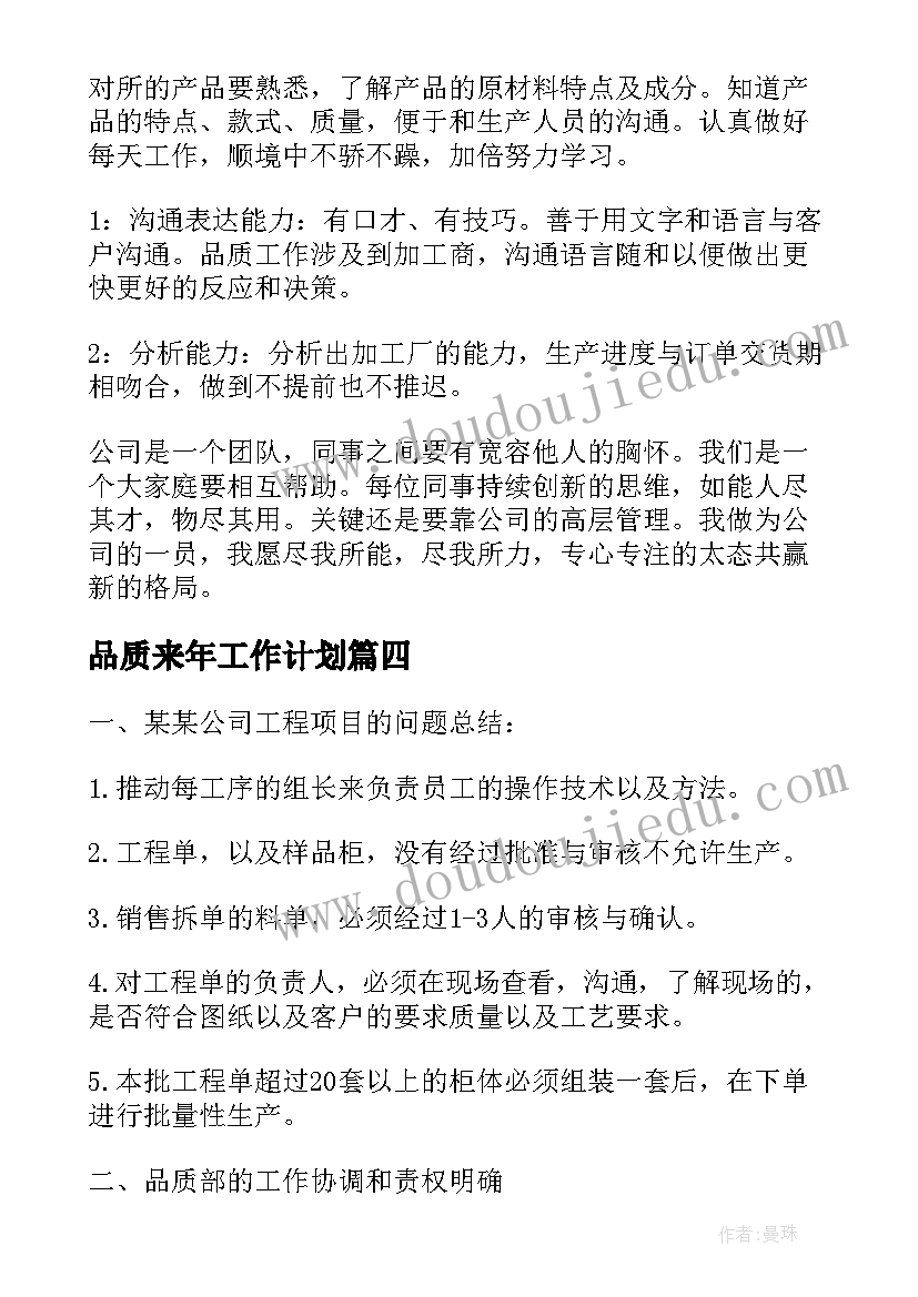 小学色彩的冷与暖教学反思 色彩知识教学反思(汇总8篇)