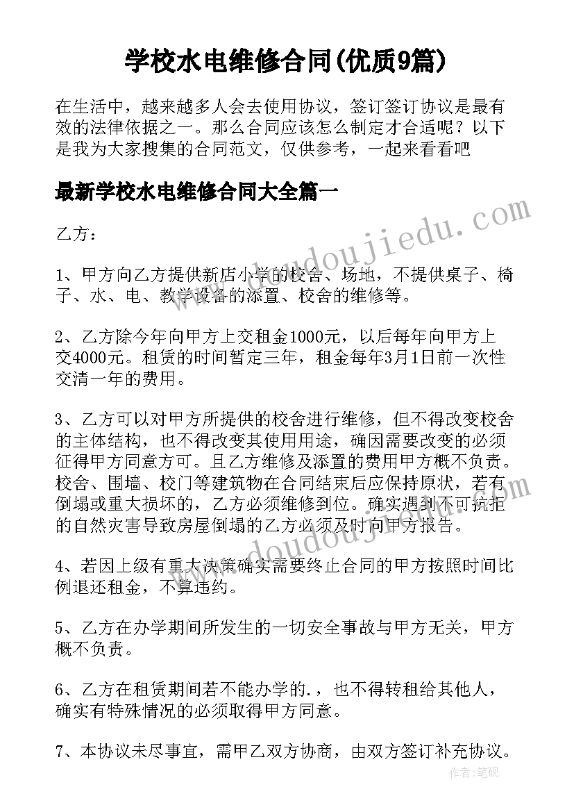 2023年大班健康教案小伞兵 学生大班活动心得体会(汇总10篇)