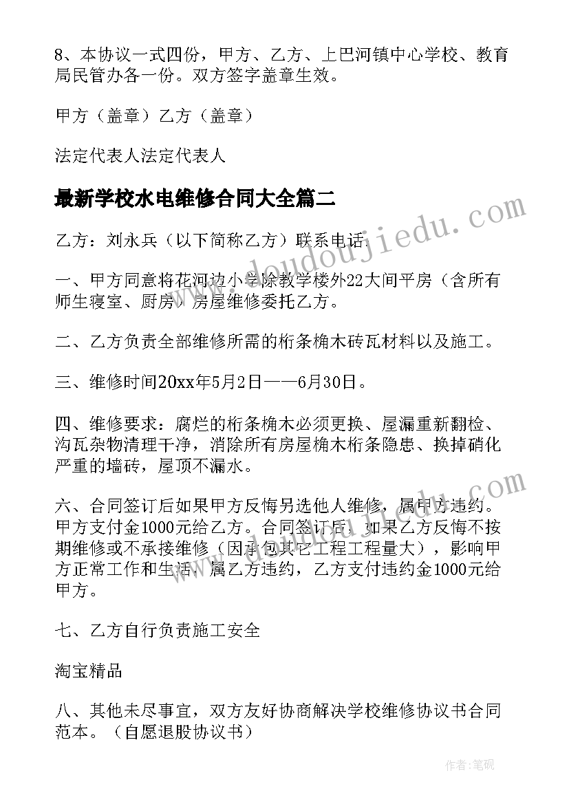 2023年大班健康教案小伞兵 学生大班活动心得体会(汇总10篇)