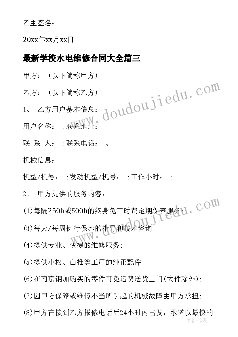 2023年大班健康教案小伞兵 学生大班活动心得体会(汇总10篇)