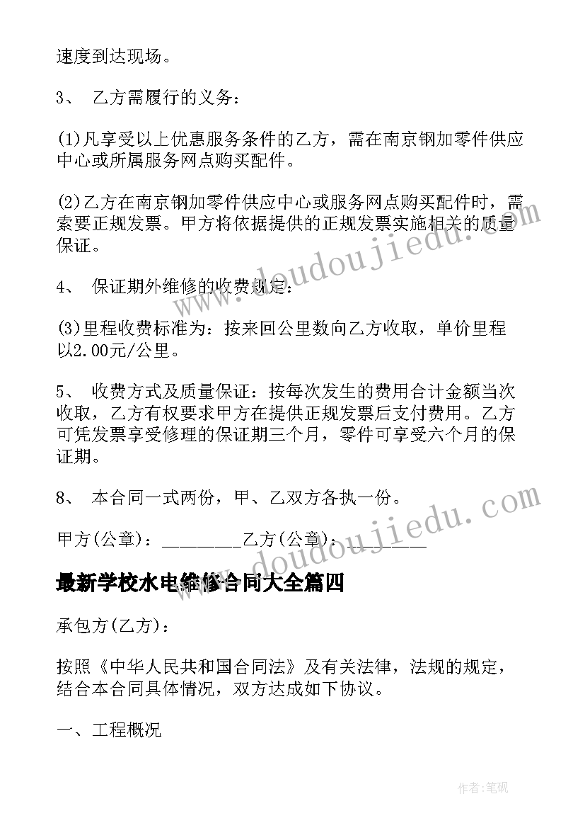 2023年大班健康教案小伞兵 学生大班活动心得体会(汇总10篇)