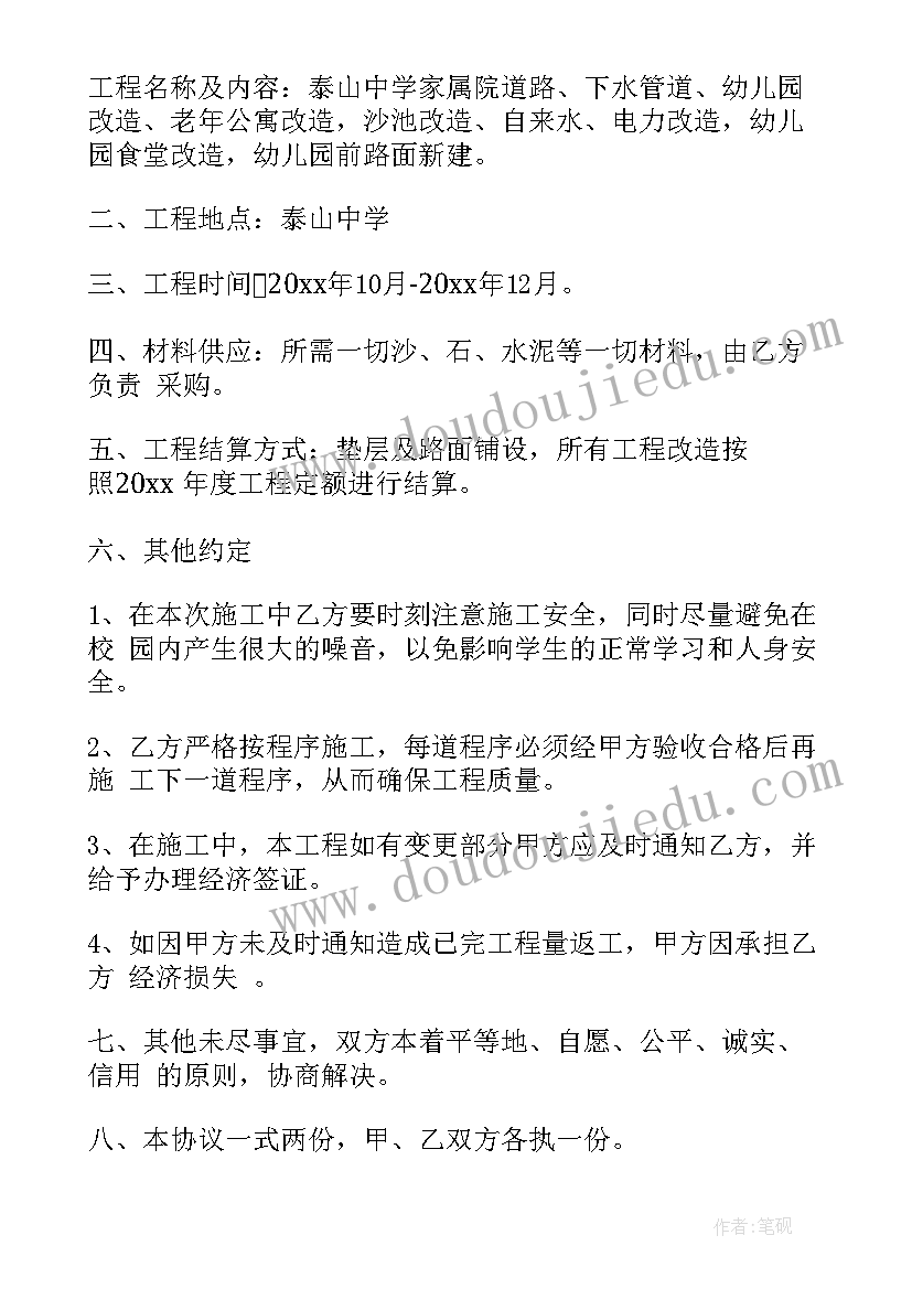 2023年大班健康教案小伞兵 学生大班活动心得体会(汇总10篇)