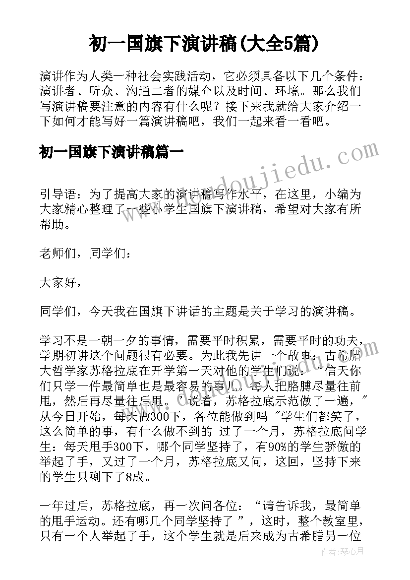 最新物流综合实训实践报告总结 物流专业综合实训报告(实用5篇)