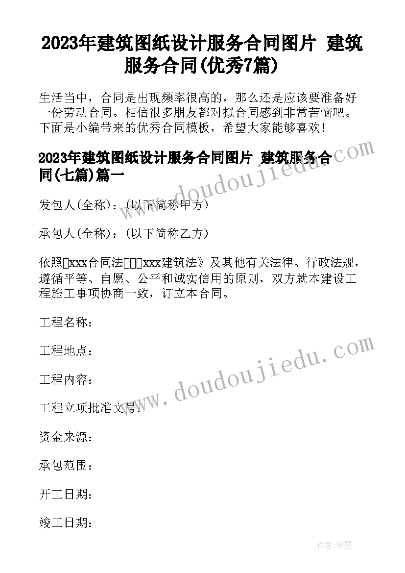 2023年初中教研处学年工作计划(汇总5篇)