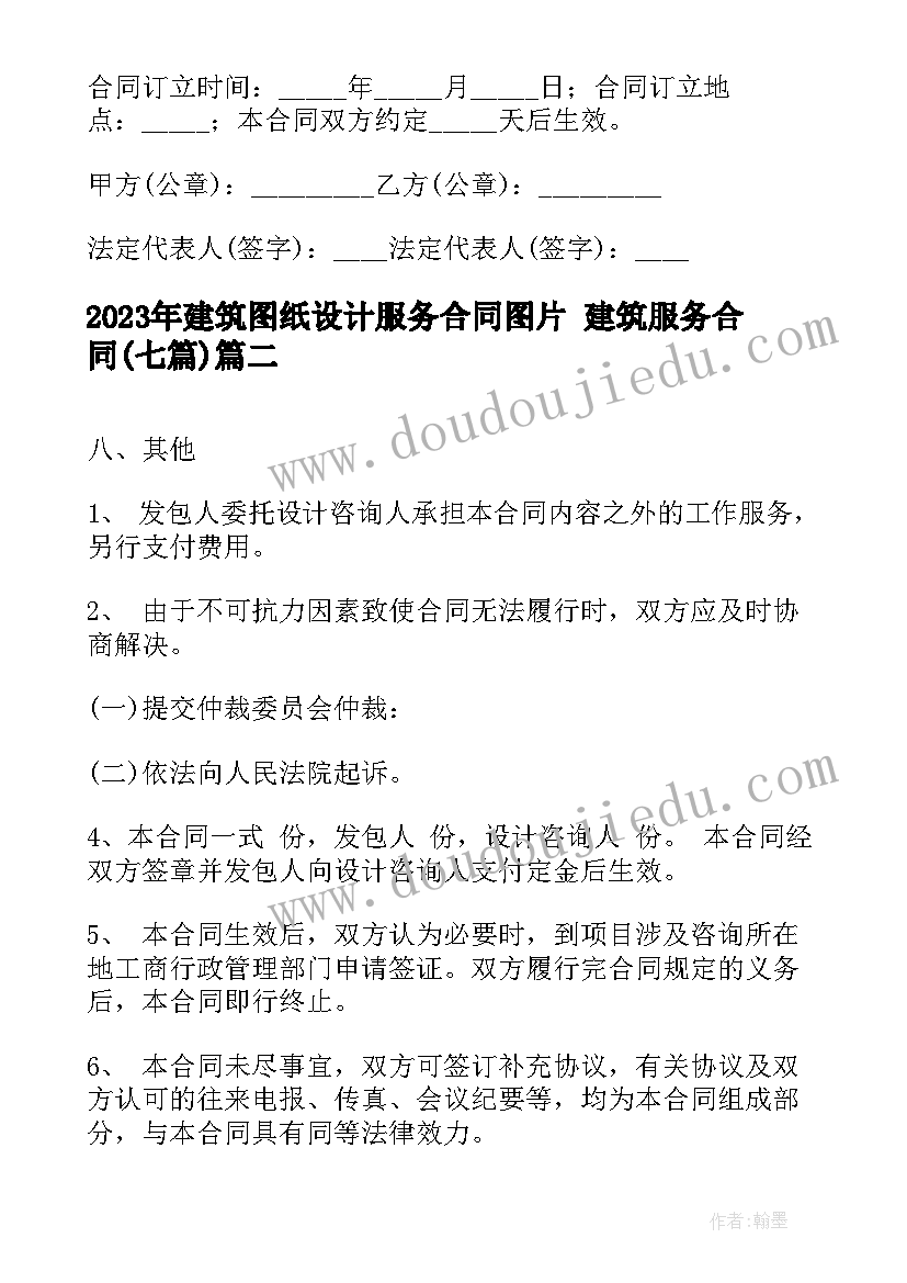 2023年初中教研处学年工作计划(汇总5篇)